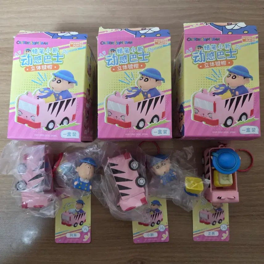 [BUNJANG] Crayon Shin-chan Character Random Keycap Keyring Bundle Set / 짱구 훈이 유치원 버스 랜덤 키캡 클리커 키링