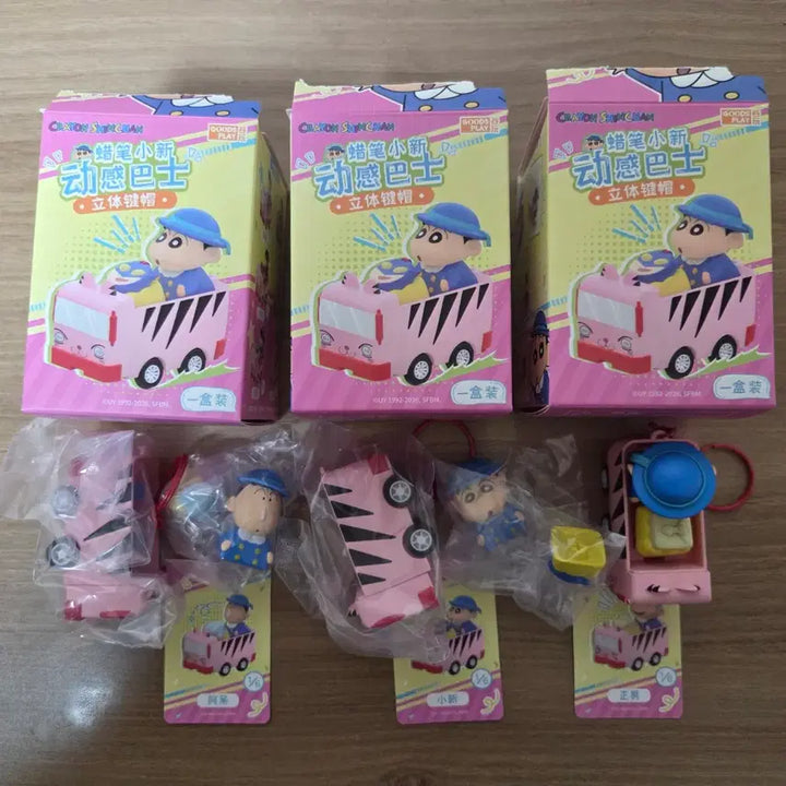 [BUNJANG] Crayon Shin-chan Character Random Keycap Keyring Bundle Set / 짱구 훈이 유치원 버스 랜덤 키캡 클리커 키링
