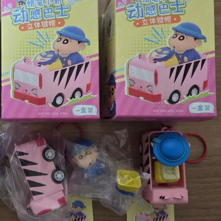 [BUNJANG] Crayon Shin-chan Character Random Keycap Keyring Bundle Set / 짱구 훈이 유치원 버스 랜덤 키캡 클리커 키링
