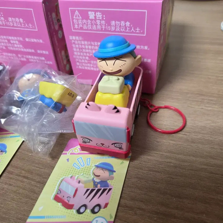 [BUNJANG] Crayon Shin-chan Character Random Keycap Keyring Bundle Set / 짱구 훈이 유치원 버스 랜덤 키캡 클리커 키링