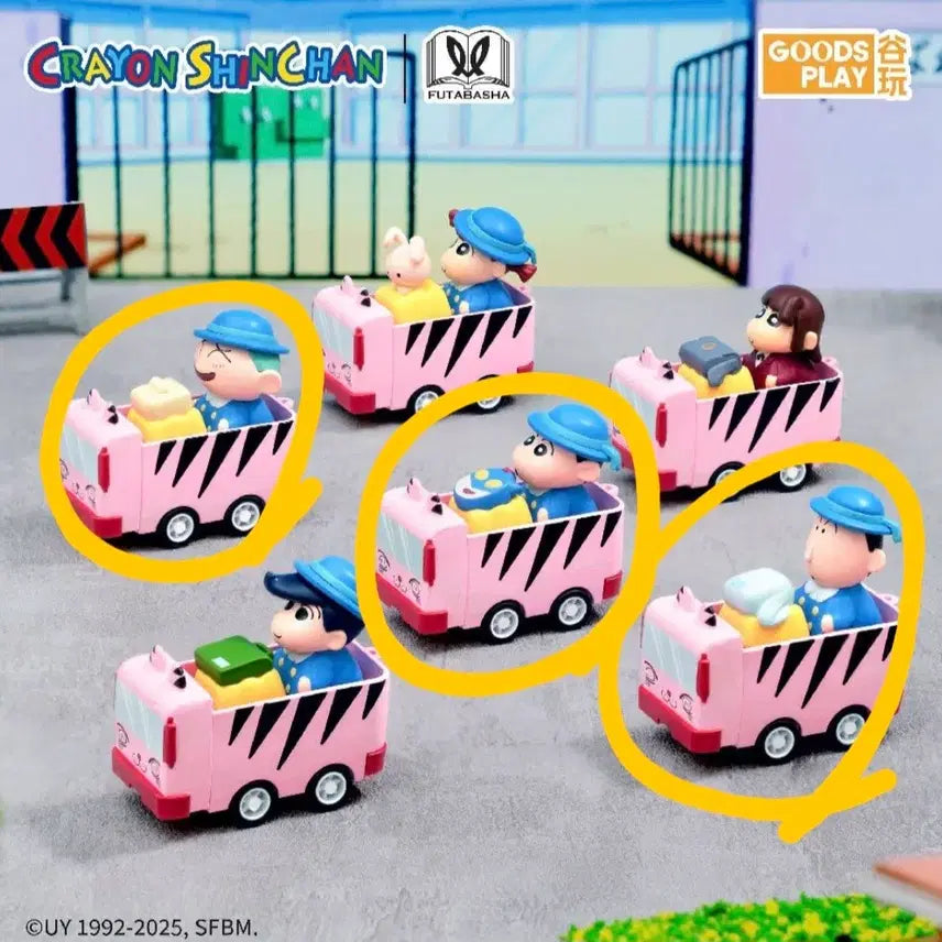 [BUNJANG] Crayon Shin-chan Character Random Keycap Keyring Bundle Set / 짱구 훈이 유치원 버스 랜덤 키캡 클리커 키링