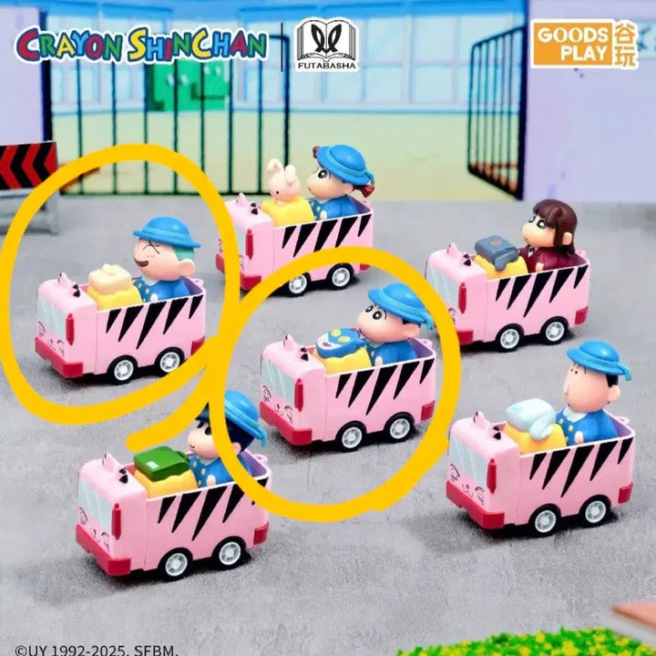 [BUNJANG] Crayon Shin-chan Character Random Keycap Keyring Bundle Set / 짱구 훈이 유치원 버스 랜덤 키캡 클리커 키링