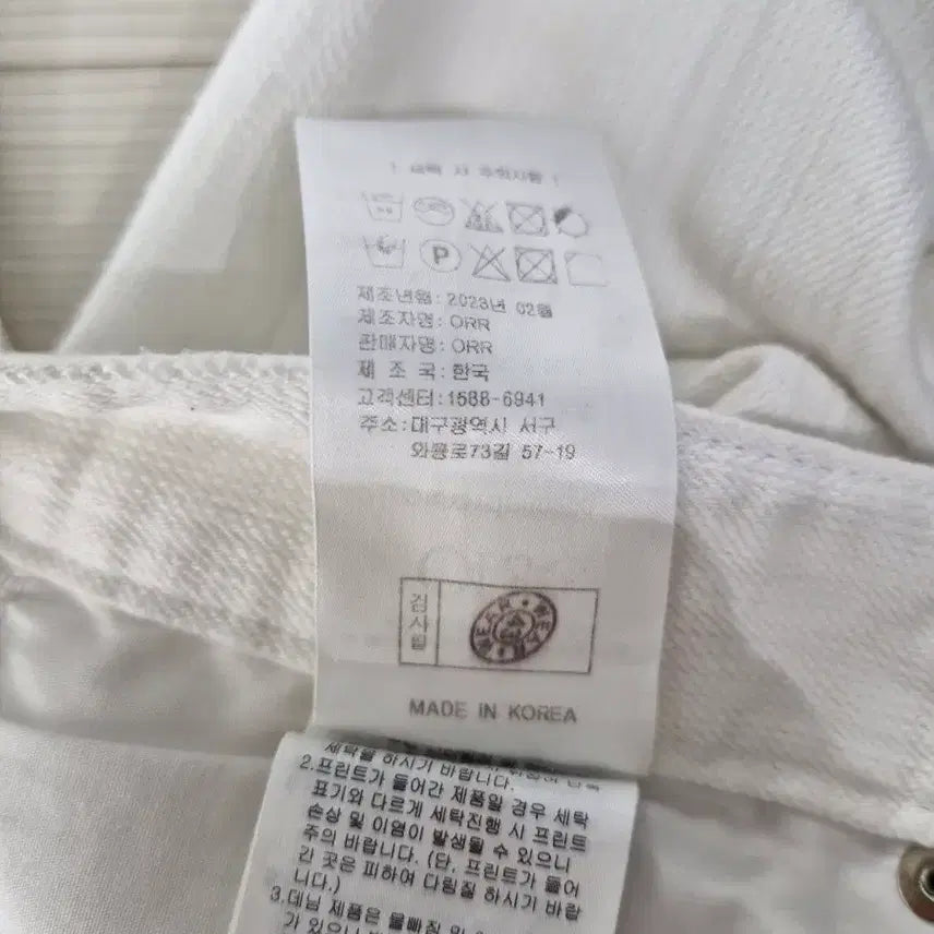 [BUNJANG] ORR 23SS Wide Denim Pants White / ORR 오르 23SS 와이드 데님 팬츠 화이트