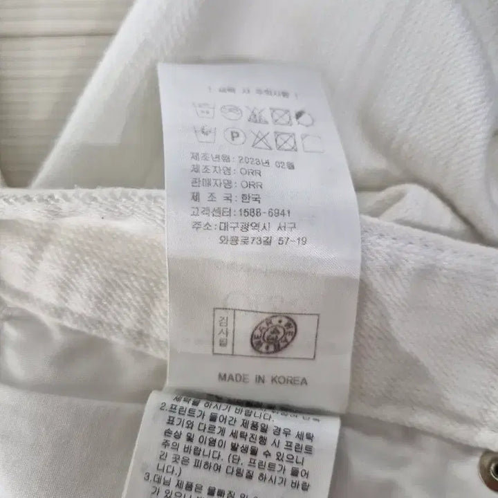 [BUNJANG] ORR 23SS Wide Denim Pants White / ORR 오르 23SS 와이드 데님 팬츠 화이트