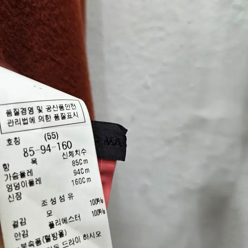 [BUNJANG] Juke Handmade Coat / 주크/모100%핸드메이드코트55-66