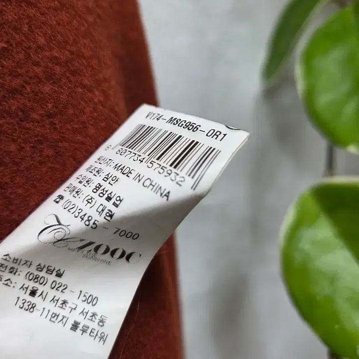 [BUNJANG] Juke Handmade Coat / 주크/모100%핸드메이드코트55-66