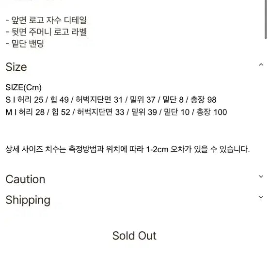 [BUNJANG] Kissing Navy Jogger Pants / 키시닝 조거팬츠 네이비 s