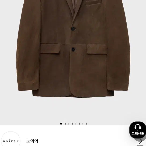 [BUNJANG] Noir Lambs Suede Tailored Jacket / 노이어 램스 스웨이드 테일러드 자켓 52사이즈 판매
