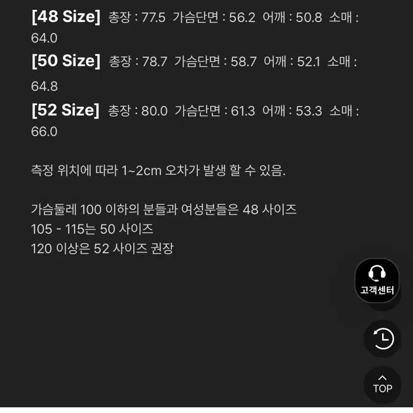 [BUNJANG] Noir Lambs Suede Tailored Jacket / 노이어 램스 스웨이드 테일러드 자켓 52사이즈 판매