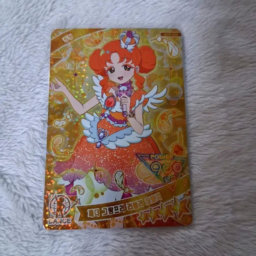 [BUNJANG] AIFree Season 4 Ring Ring Feather Grand Prix Card / 아이프리 4탄 4성 링링 페더 그랑프리 카드 판매 패더