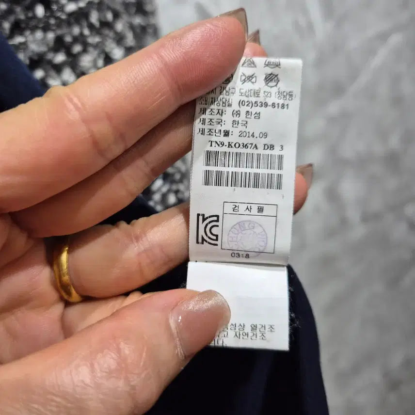 [BUNJANG] TIME Tweed Coat / TIME 타임 트위드 코트