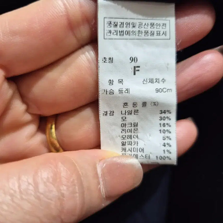 [BUNJANG] TIME Tweed Coat / TIME 타임 트위드 코트