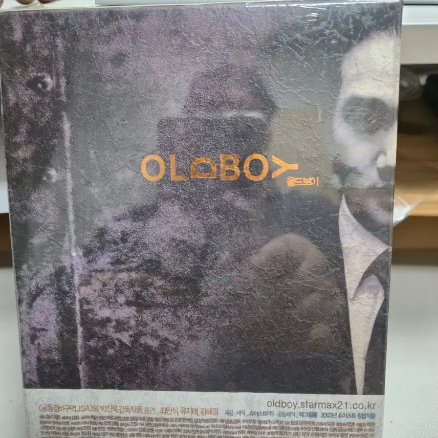 [BUNJANG] Oldboy DVD (Choi Min-sik) Signed / 올드보이 DVD (최민식 주연)전면 싸인