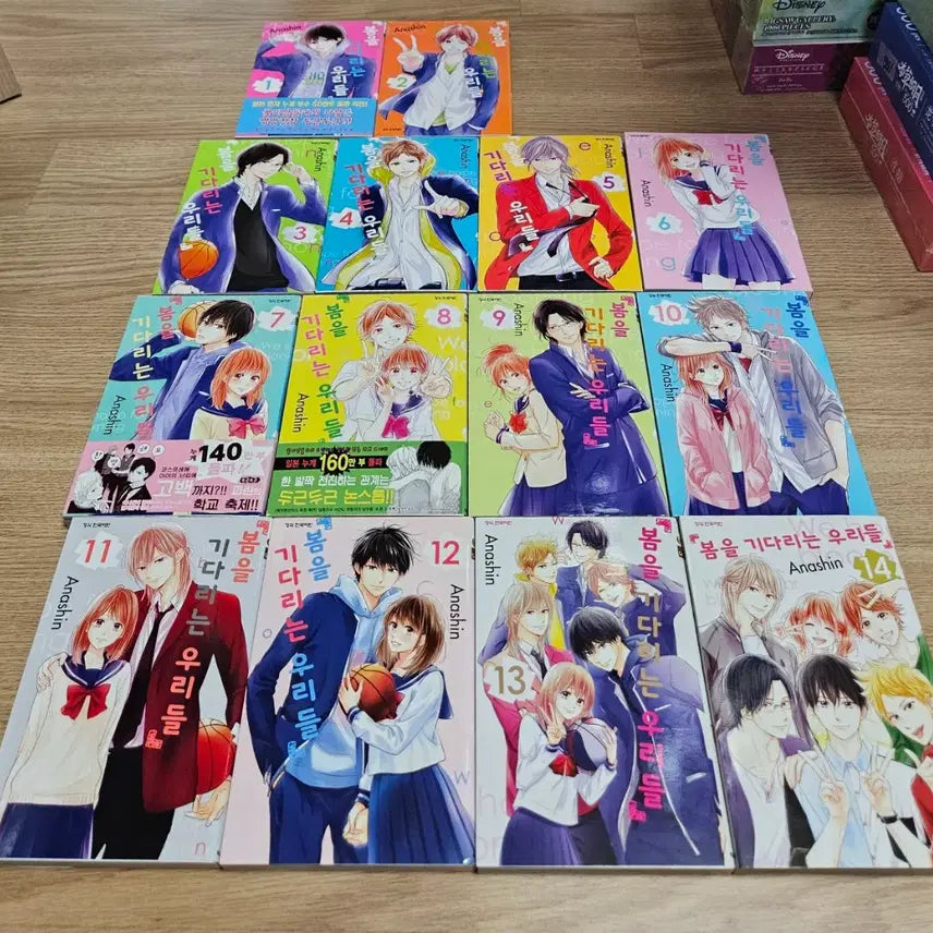 [BUNJANG] Waiting for Spring Complete Set / 봄을 기다리는 우리들1~14완결