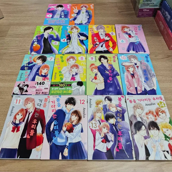 [BUNJANG] Waiting for Spring Complete Set / 봄을 기다리는 우리들1~14완결