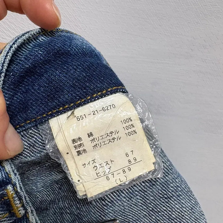 [BUNJANG] C.O.L.Z.A Patchwork Denim Skirt / C.O.L.Z.A 패치워크 히피 캉캉 데님 스커트 JPN L