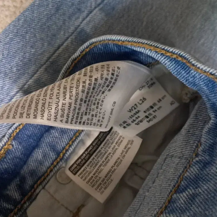 [BUNJANG] Levi's 501 Jeans / 리바이스501