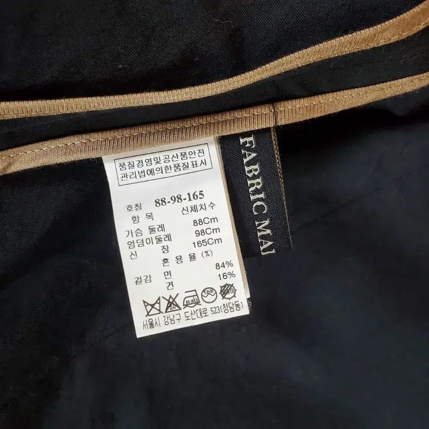 [BUNJANG] Hanseom Mine 66 Jacket / 한섬 마인 66