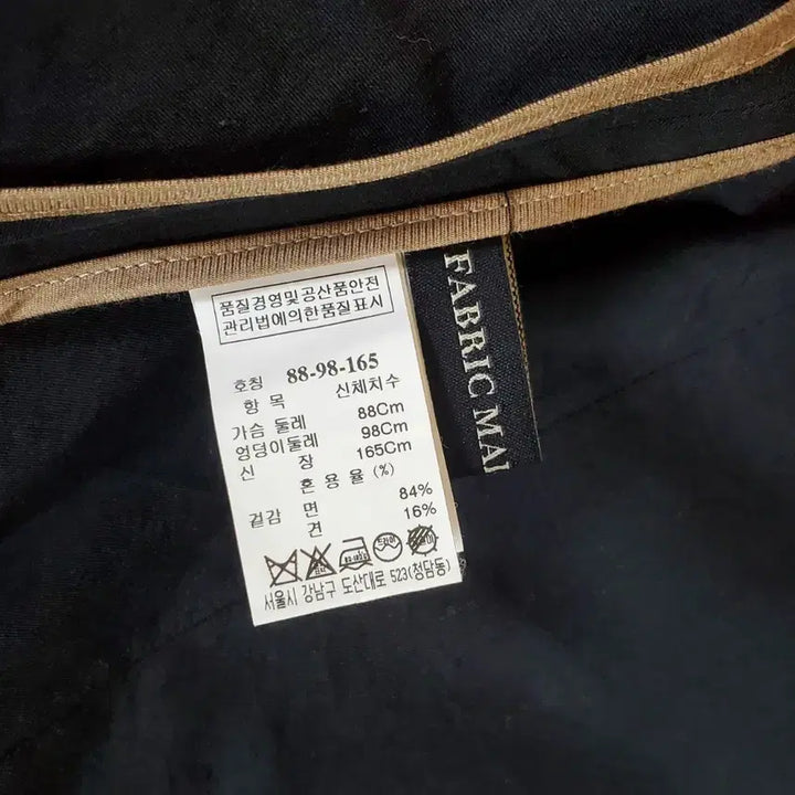 [BUNJANG] Hanseom Mine 66 Jacket / 한섬 마인 66