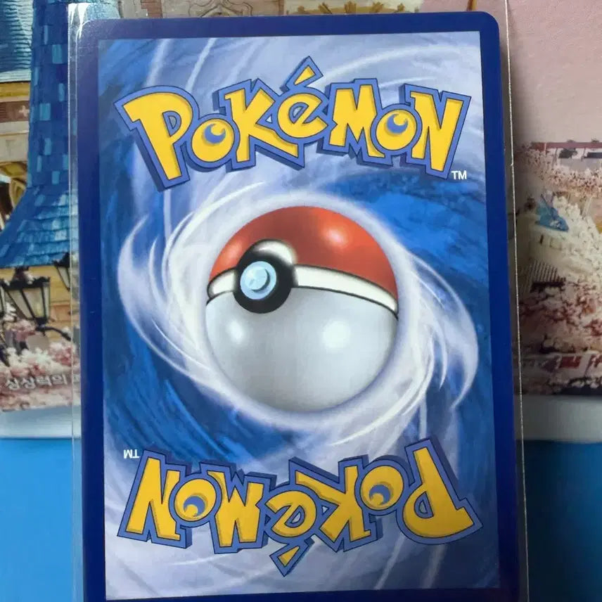 [BUNJANG] Pokemon Three-Headed Dragon RR Card / 포켓몬카드 삼삼드래 RR