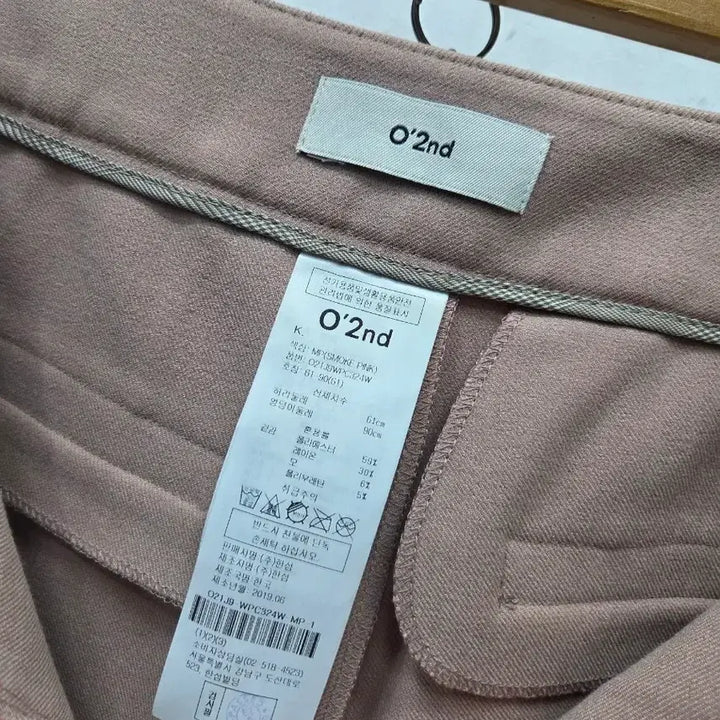 [BUNJANG] O'zocen Pants (Size 61) / 오즈세컨바지61(25-26)
