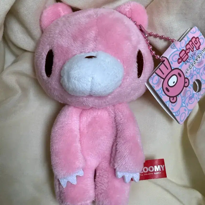 [BUNJANG] Gloomy Bear Mascot Keyring / 글루미베어 마스코트 인형 키링 양도 판매