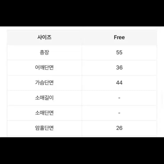 [BUNJANG] Haze Halterneck Off-shoulder Knit Top / 헤이즐 홀터넥 오프숄더 니트(새상품)