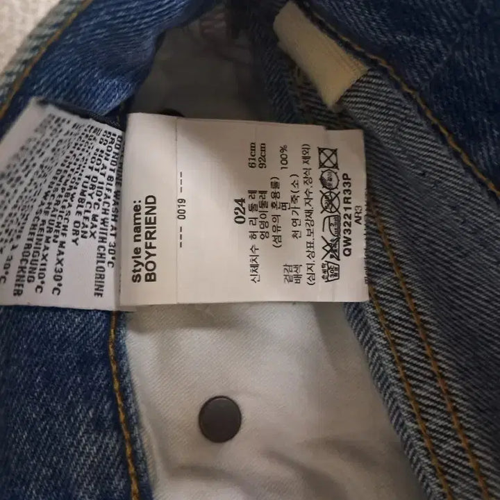 [BUNJANG] R13 Denim Jeans / r13데님팬츠