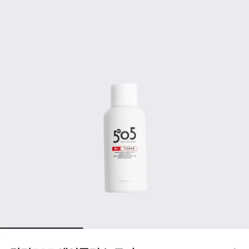 [BUNJANG] Dr. 505 A+ Toner / (미개봉)(새상품) 닥터505 에이플러스 토너