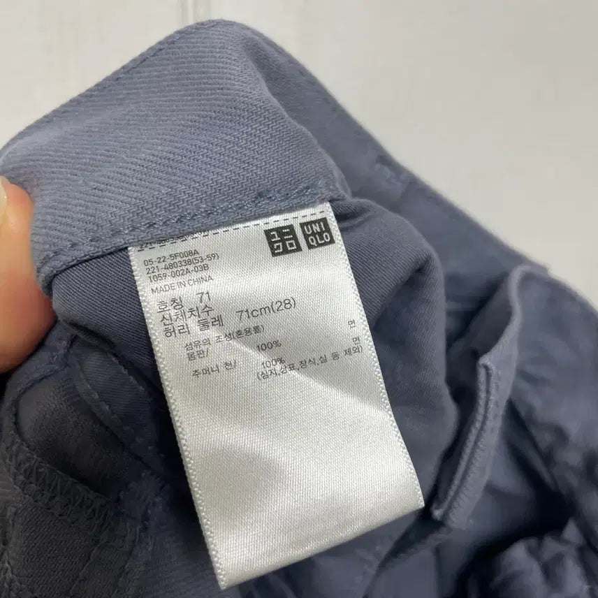 [BUNJANG] Uniqlo Curve Pants / 유니클로 커브팬츠