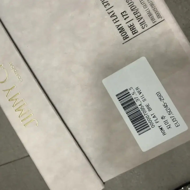 [BUNJANG] Jimmy Choo Romi Flat Shoes / 지미추 로미 플랫37.5 비브람0