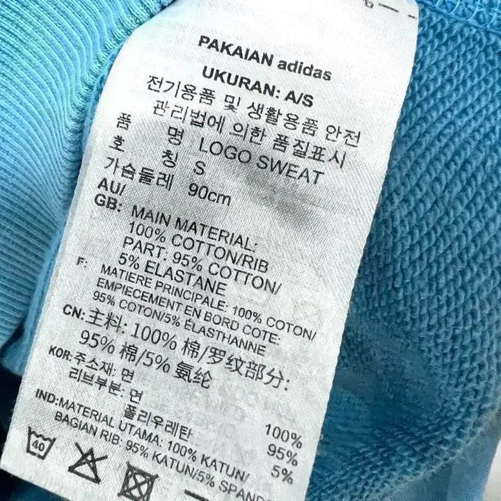 [BUNJANG] Adidas Sweatshirt Men's Blue / [S,90]아디다스 스웻셔츠 맨투맨 블루