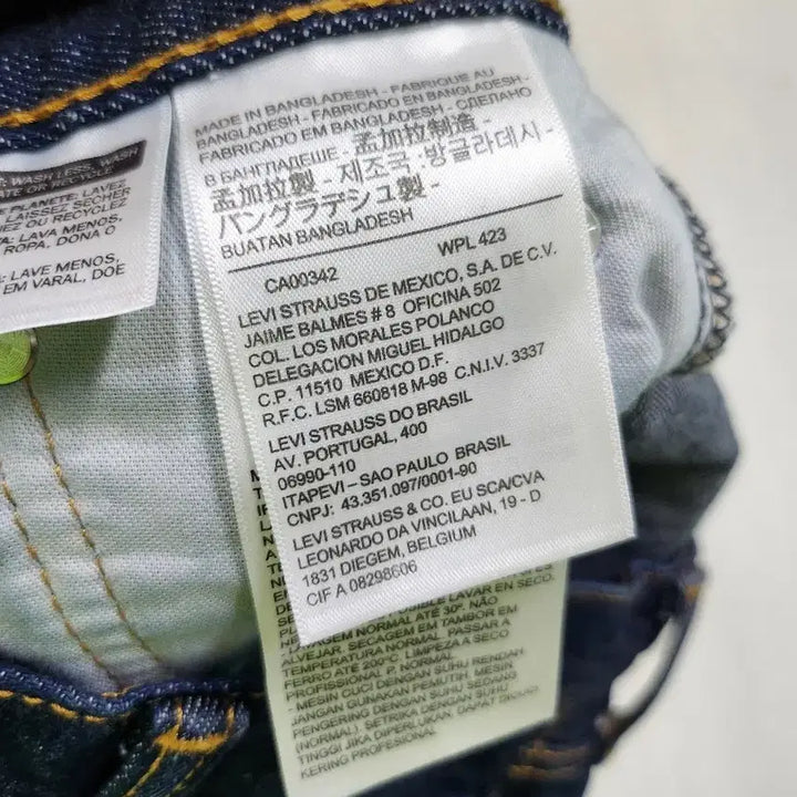 [BUNJANG] Levi's 505 Denim Jeans / 리바이스 데님 청바지 진청