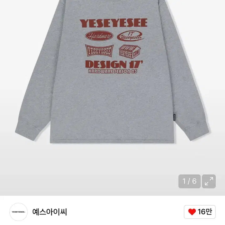 [BUNJANG] Y.E.S Hardware L/S Grey Long Sleeve / Y.E.S Hardware L/S Grey 예스아이씨 하드웨어 롱슬리브