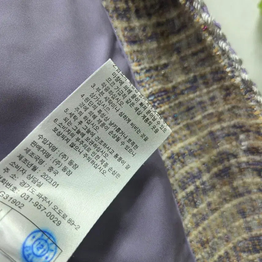 [BUNJANG] Edited Tweed Jacket / 에디티드트위드자켓55