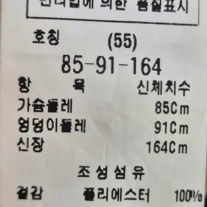 [BUNJANG] MojoSphin Double Button Dress / 모조에스핀더블 버튼 원피스