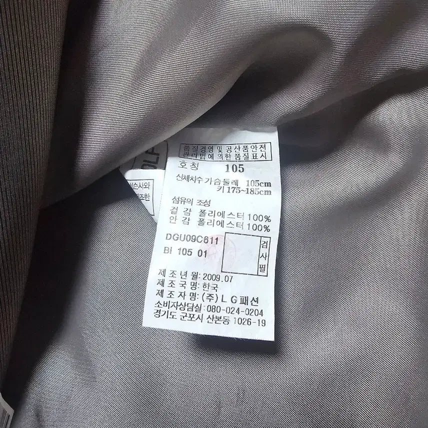 [BUNJANG] Daks Men's Jacket / 닥스남성 자켓