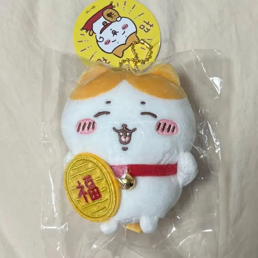 [BUNJANG] Chikawa Gunchiwale Hachiware Mascot / 치이카와 금치와레 하치와레 마스코트