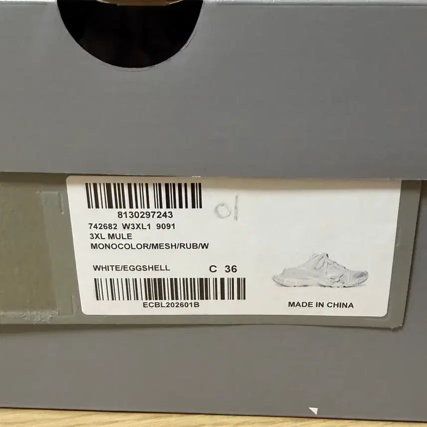 [BUNJANG] Balenciaga 3XL Mule Eggshell White / 발렌시아가 3xl 뮬 에그쉘 화이트