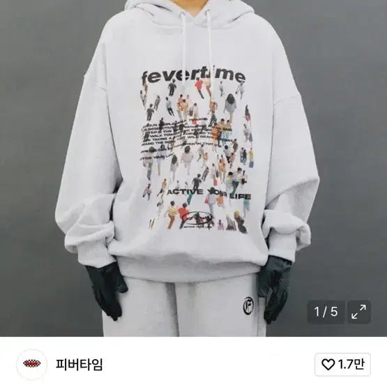 [BUNJANG] Fever Time Hoodie Zip-up / 피버타임 후드집업