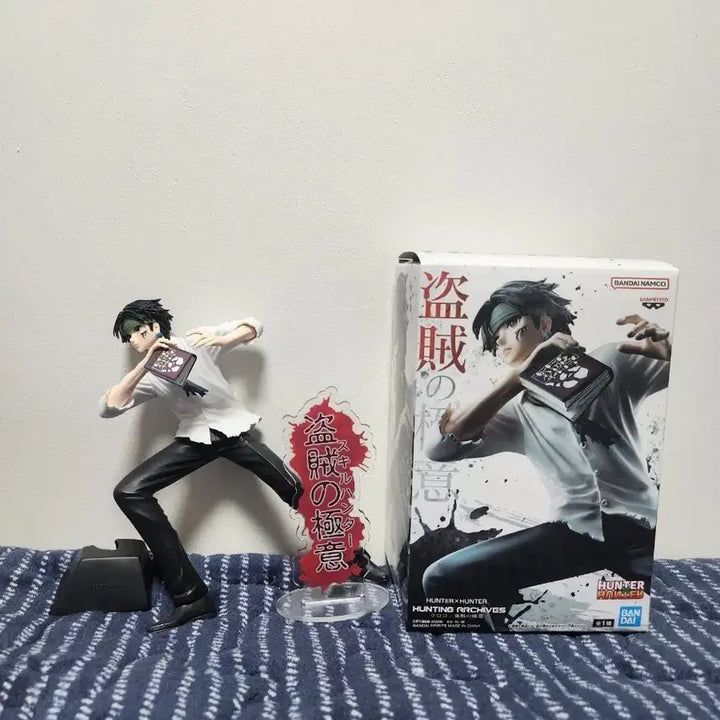 [BUNJANG] Chrollo Lucilfer Phantom Troupe Figure / 클로로 루실후르 도적의극의 피규어판매