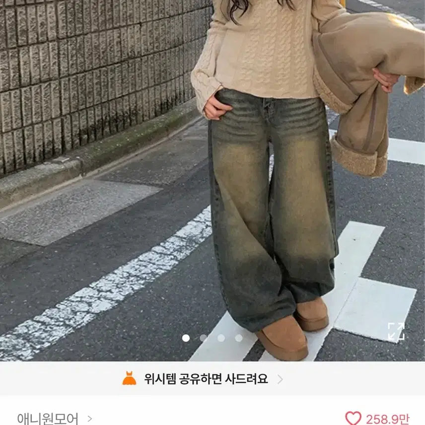[BUNJANG] Anyone More Wide Jeans S / 에이블리 애니원모어 와이드 청바지 s