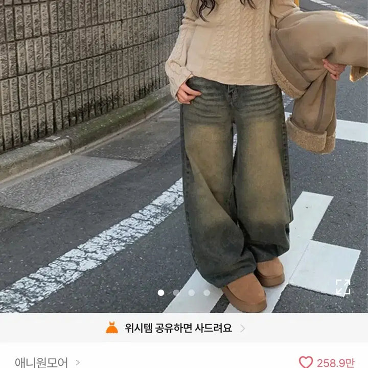 [BUNJANG] Anyone More Wide Jeans S / 에이블리 애니원모어 와이드 청바지 s