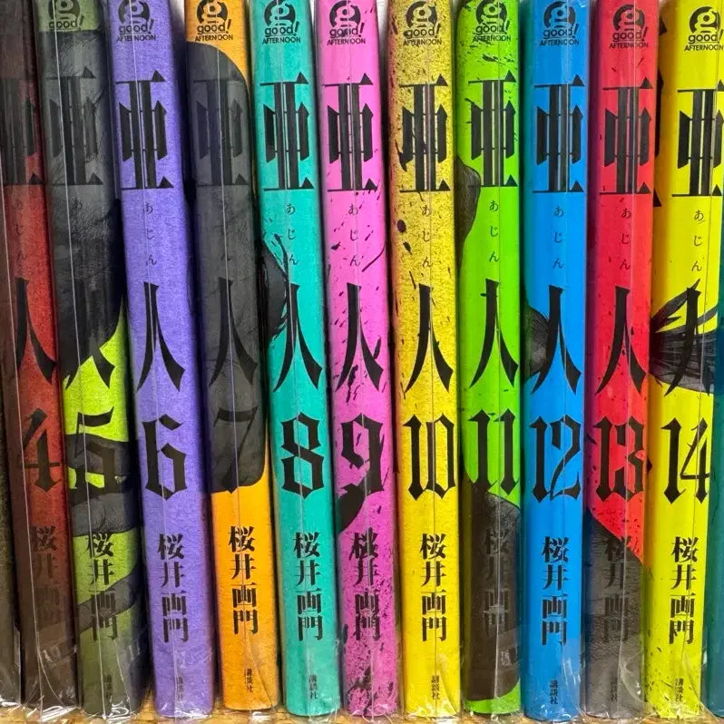 [BUNJANG] Ajin Complete Edition First Print / 아인 만화책 원서 전권 초판