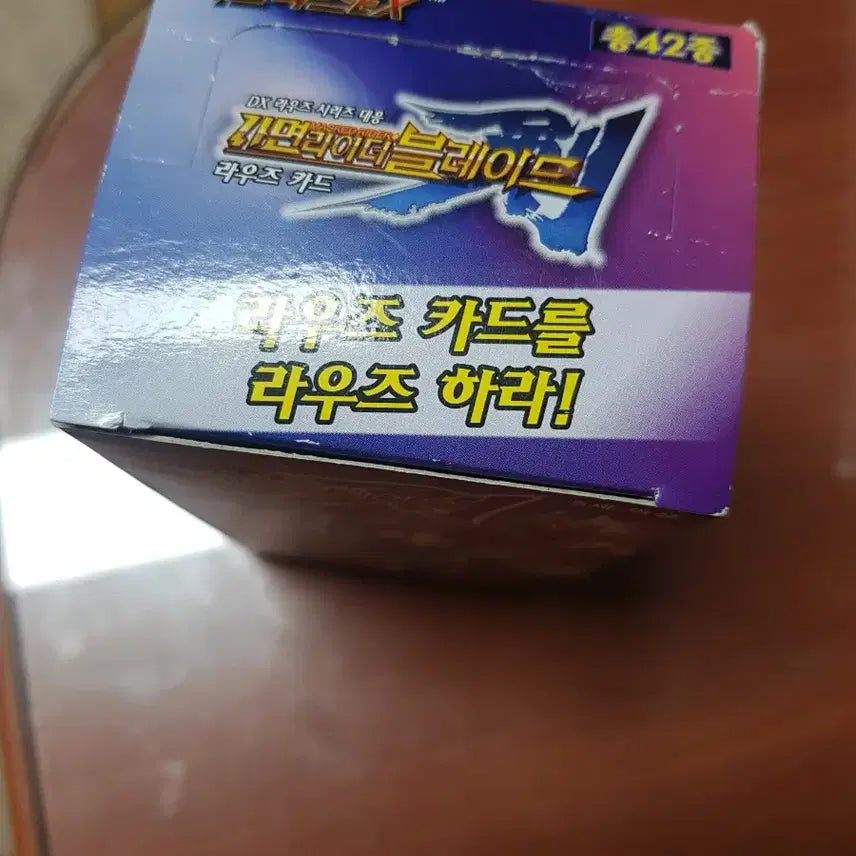 [BUNJANG] Kamen Rider Blade Card (20 Pack) Set - Sealed / 가면라이더 블레이드 카드 (20팩)세트-미개봉