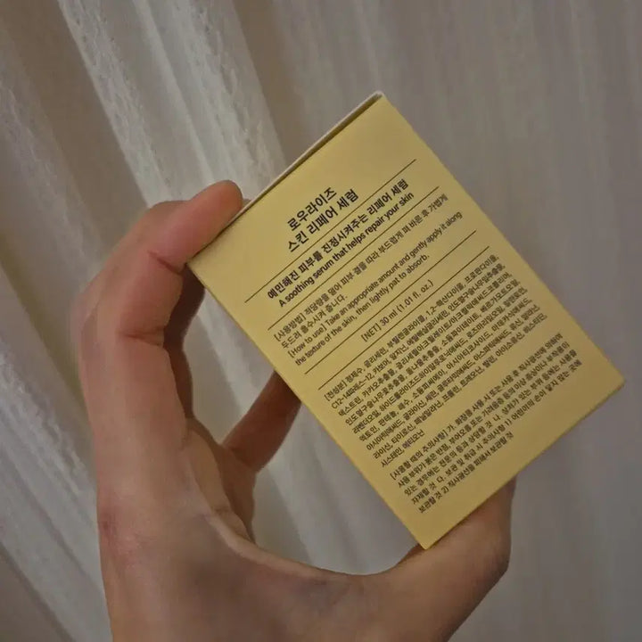 [BUNJANG] Low:Rise Skin Repair Serum 30ml / 로우라이즈 스킨 리페어 세럼 30ml