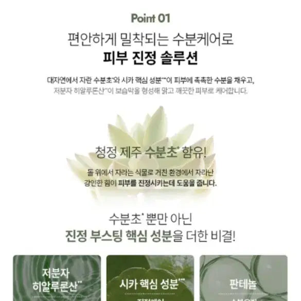 [BUNJANG] Low:Rise Skin Repair Serum 30ml / 로우라이즈 스킨 리페어 세럼 30ml