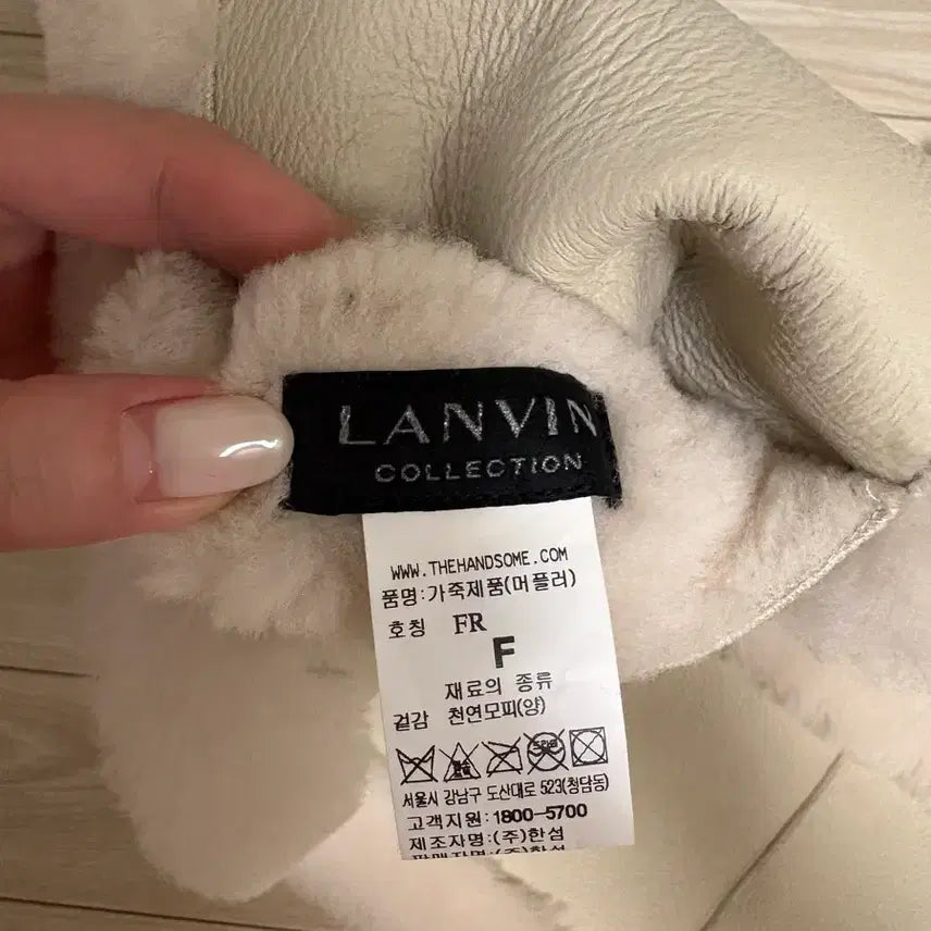 [BUNJANG] Lanvin Collection Wool Muffler / 한섬 랑방 컬렉션 양모 머플러 목도리