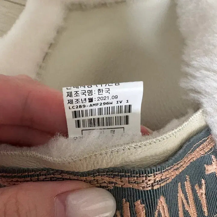 [BUNJANG] Lanvin Collection Wool Muffler / 한섬 랑방 컬렉션 양모 머플러 목도리