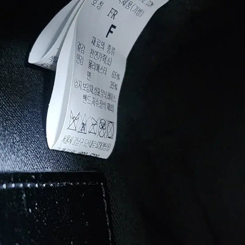 [BUNJANG] TIME Emblem Three-Way Bag / TIME 타임 엠블럼 쓰리웨이 백 새상품 (한섬 백팩 숄더백 오브제 랑방